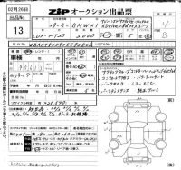 BMW X1 лот № 13 оценка 4  с аукциона в Японии 6