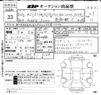 Volkswagen GOLF VARIANT лот № 33 оценка 4.5  с аукциона в Японии 6