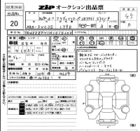 Audi TT лот № 20 оценка 4.5  с аукциона в Японии 6