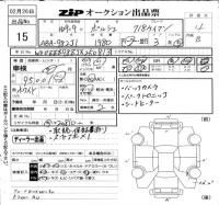Porsche Cayman лот № 15 оценка 4  с аукциона в Японии 6