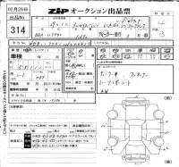 Mercedes-Benz CLA CLASS лот № 314 оценка 4  с аукциона в Японии 6