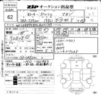 Porsche MACAN лот № 62 оценка 4.5  с аукциона в Японии 6