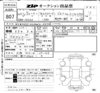 Volkswagen GOLF лот № 807 оценка 4  с аукциона в Японии 6