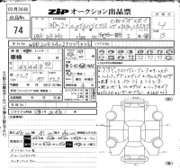 Mercedes-Benz C CLASS лот № 74 оценка 4  с аукциона в Японии 6