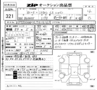Citroen C3 лот № 321 оценка 4  с аукциона в Японии 6