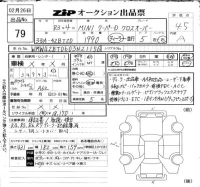 BMW MINI лот № 79 оценка 4.5  с аукциона в Японии 6