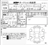 Volkswagen GOLF VARIANT лот № 124 оценка 4.5  с аукциона в Японии 6