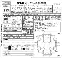 Mercedes-Benz ML CLASS лот № 123 оценка 4  с аукциона в Японии 6