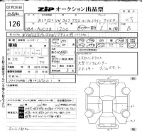 Volkswagen GOLF лот № 126 оценка 4.5  с аукциона в Японии 6