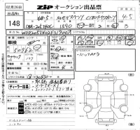Mercedes-Benz C CLASS лот № 148 оценка 4.5  с аукциона в Японии 6