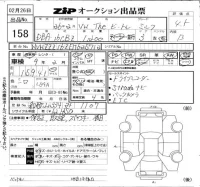 Volkswagen THE BEETLE лот № 158 оценка 4.5  с аукциона в Японии 6