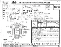 Hino RANGER лот № 1030 оценка 3  с аукциона в Японии 4