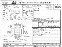 Hino RANGER лот № 1025 оценка 4  с аукциона в Японии 4