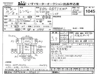 Hino RANGER лот № 1045 оценка 3.5  с аукциона в Японии 4