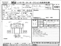 Mitsubishi FUSO FIGHTER лот № 1091 оценка 3.5  с аукциона в Японии 4