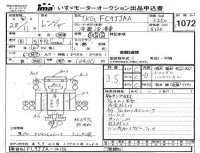 Hino RANGER лот № 1072 оценка 3.5  с аукциона в Японии 4