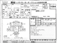 Hino RANGER лот № 1084 оценка 3.5  с аукциона в Японии 4