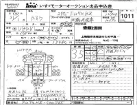 Mitsubishi FUSO TRUCK лот № 1011 оценка 3.5  с аукциона в Японии 4