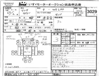 Mazda TITAN лот № 3029 оценка 3  с аукциона в Японии 4