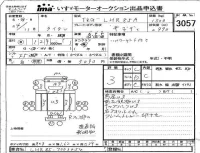 Mazda TITAN лот № 3057 оценка 3  с аукциона в Японии 4