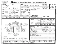 Toyota DYNA лот № 3074 оценка 3.5  с аукциона в Японии 4