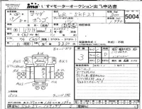 Mazda BONGO лот № 5004 оценка 3  с аукциона в Японии 4