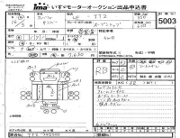 Subaru SAMBAR лот № 5003 оценка RB  с аукциона в Японии 2