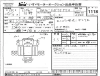 Hino RANGER лот № 1118 оценка 3.5  с аукциона в Японии 4