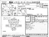 Hino RANGER лот № 3090 оценка 3.5  с аукциона в Японии 4