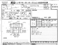 Hino RANGER лот № 1111 оценка 3.5  с аукциона в Японии 4