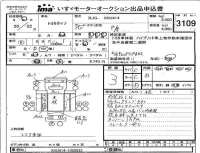 Toyota DYNA лот № 3109 оценка 3  с аукциона в Японии 4