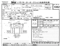 Nissan CONDOR лот № 1062 оценка RB  с аукциона в Японии 4