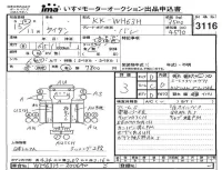Mazda TITAN лот № 3116 оценка 3  с аукциона в Японии 4