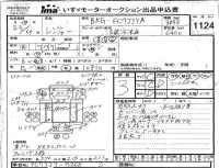 Hino RANGER лот № 1124 оценка 3  с аукциона в Японии 4