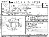 Hino BUS лот № 1136 оценка 3  с аукциона в Японии 4