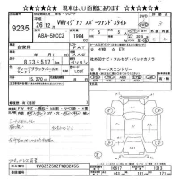 Volkswagen TIGUAN лот № 9235 оценка 3  с аукциона в Японии 9