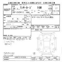 Mitsubishi LANCER VAN лот № 9207 оценка 3.5  с аукциона в Японии 9