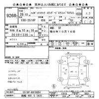 Daihatsu HIJET TRUCK лот № 9268 оценка 3.5  с аукциона в Японии 9