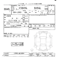 Daihatsu MIRA лот № 3045 оценка -  с аукциона в Японии 5