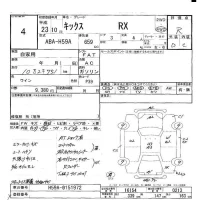 Nissan KIX лот № 4 оценка R  с аукциона в Японии 5