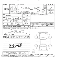 Mazda CAROL лот № 3017 оценка -  с аукциона в Японии 6