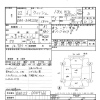 Toyota WISH лот № 1 оценка 3  с аукциона в Японии 6