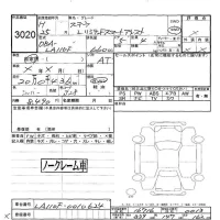 Subaru STELLA лот № 3020 оценка -  с аукциона в Японии 6