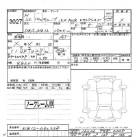 Nissan CUBE лот № 3027 оценка -  с аукциона в Японии 6