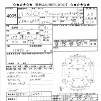 Mazda CX-7 лот № 4005 оценка 3.5  с аукциона в Японии 9