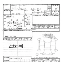 Subaru FORESTER лот № 2402 оценка -  с аукциона в Японии 5