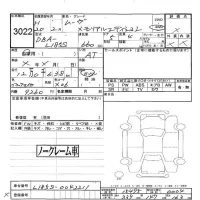 Daihatsu MOVE лот № 3022 оценка -  с аукциона в Японии 6