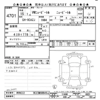 Volkswagen NEW BEETLE лот № 4701 оценка 4  с аукциона в Японии 9