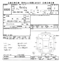 Toyota WISH лот № 9305 оценка 3  с аукциона в Японии 8