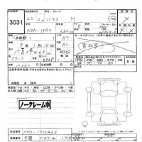 Honda VAMOS лот № 3031 оценка -  с аукциона в Японии 5